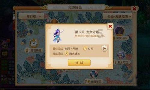 全民烧脑3去广告版
