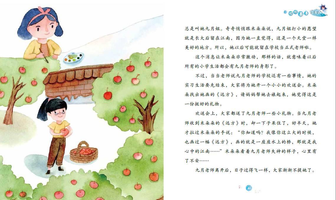 探索 羊胎素仿妆是什么梗?