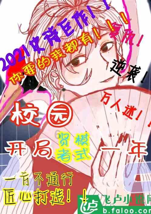 88影视