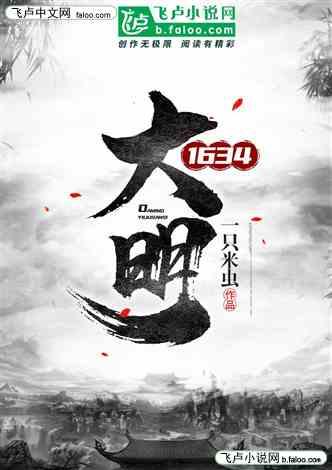 动物帮帮忙保卫家园