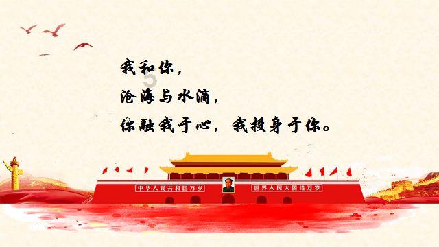 全民剧本大师内置菜单